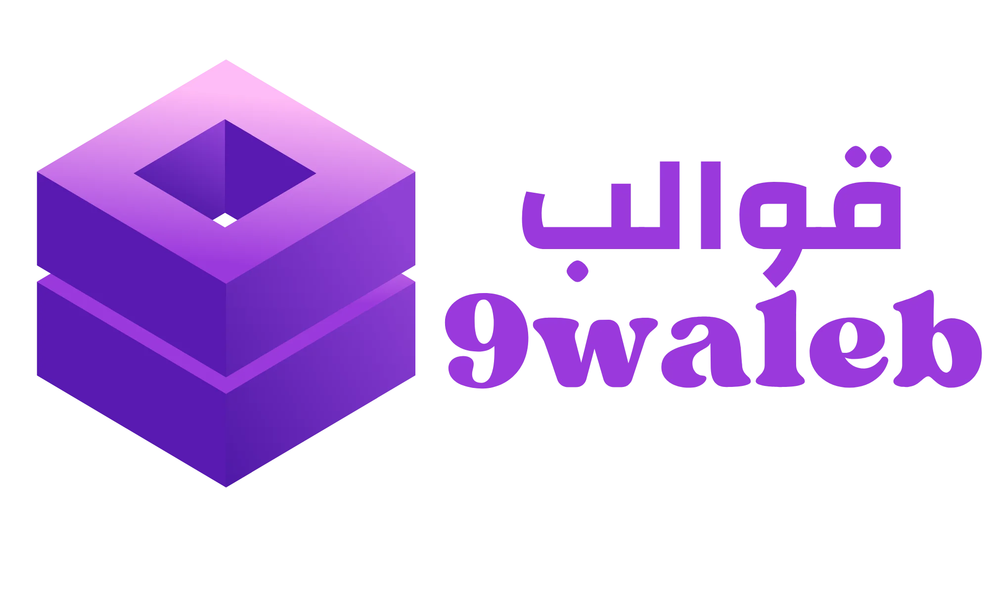 9waleb